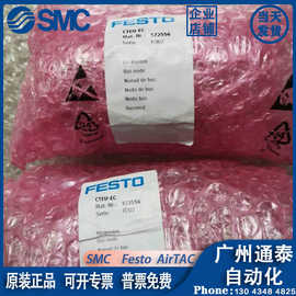 全新原装 FESTO 费斯托 CTEU-EC 572556 阀岛总针线点 实物图片