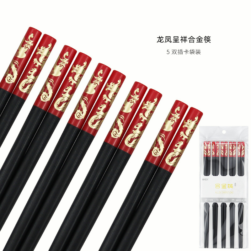 Shifula 合金箸家庭用ハイエンド高温耐性ブティック Kuaizi 抗菌防カビ家庭用ホットスタンピング龍と鳳凰ハイエンド|undefined