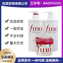 ձFinoϴlˮol550ml호ëܓpolĤ