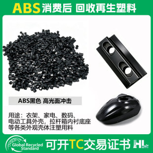 ABS�߹����� ����ABS�����w����ɫabs�h��GRS�J�C�������� ���_TC