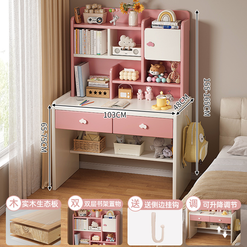 Mesa de escritorio de niños de madera maciza, estante de libros, mesa de estudio integrada, dormitorio de escritorio para estudiantes de primaria, mesa de escritorio y silla, mesa de elevación doméstica