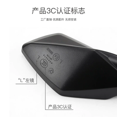 gold motorcycle GK500-A 400: Motorcycle rearview mirror