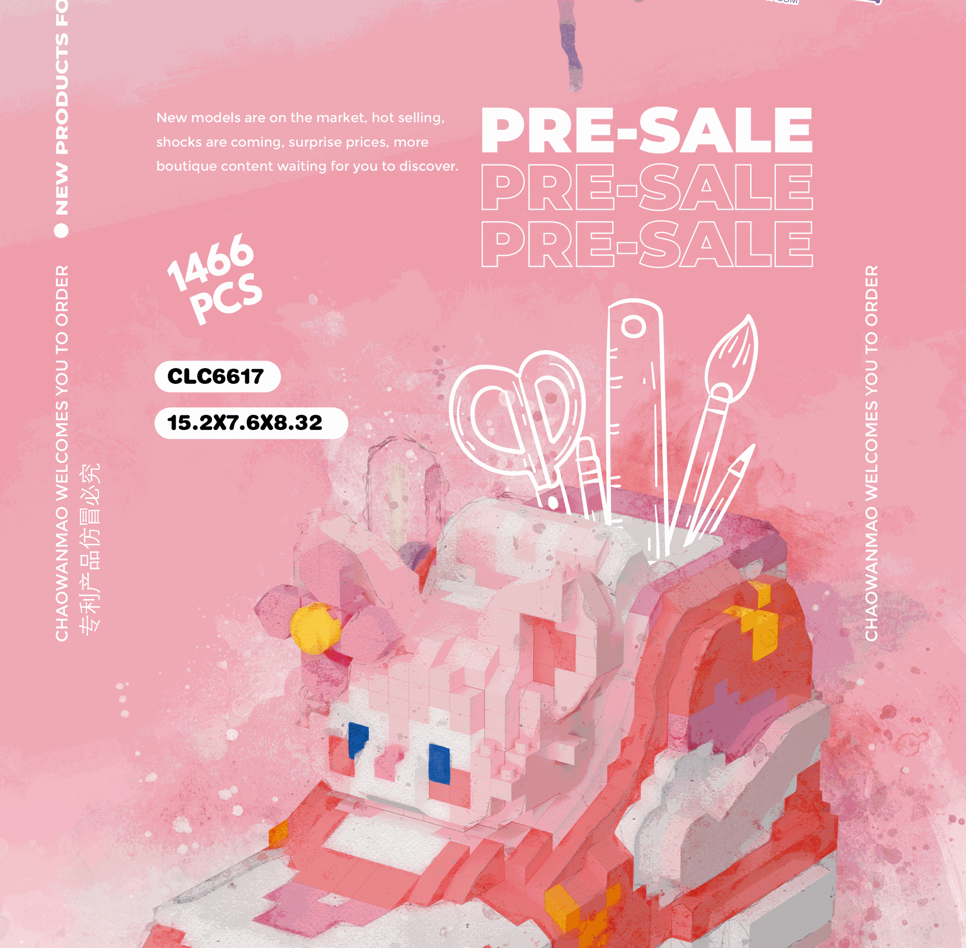 CLC6616_看图王_03