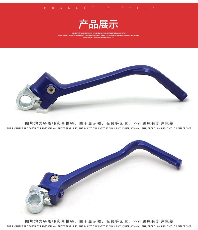 502/503 Domestic-Made Starting Lever, Modified Starting Lever for Off-Road Motorcycles, Aluminum Alloy Starting Lever Suitable for Ktm