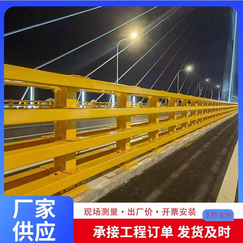 定制防撞护栏桥梁高速市政栏杆复合管栏杆防景观护栏金属防护