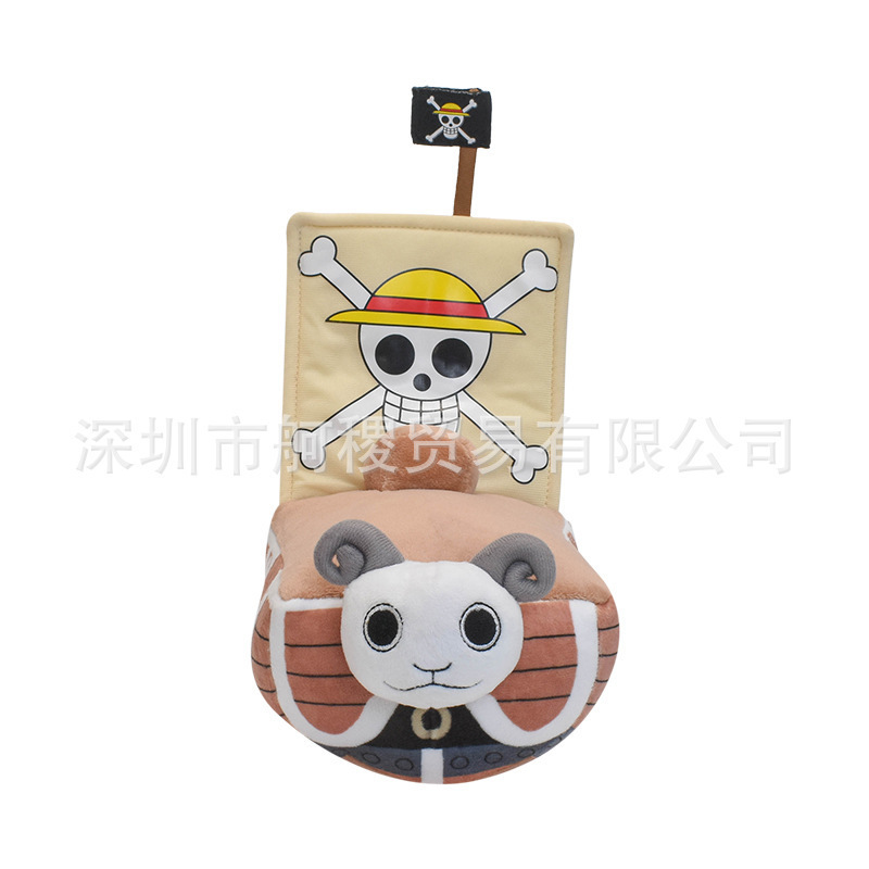 25cm meri weighs about 200g / With tag (individually packaged)