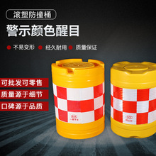 滚塑防撞桶隔离桶反光分流桶水马警示桶隔离设施吹塑桶