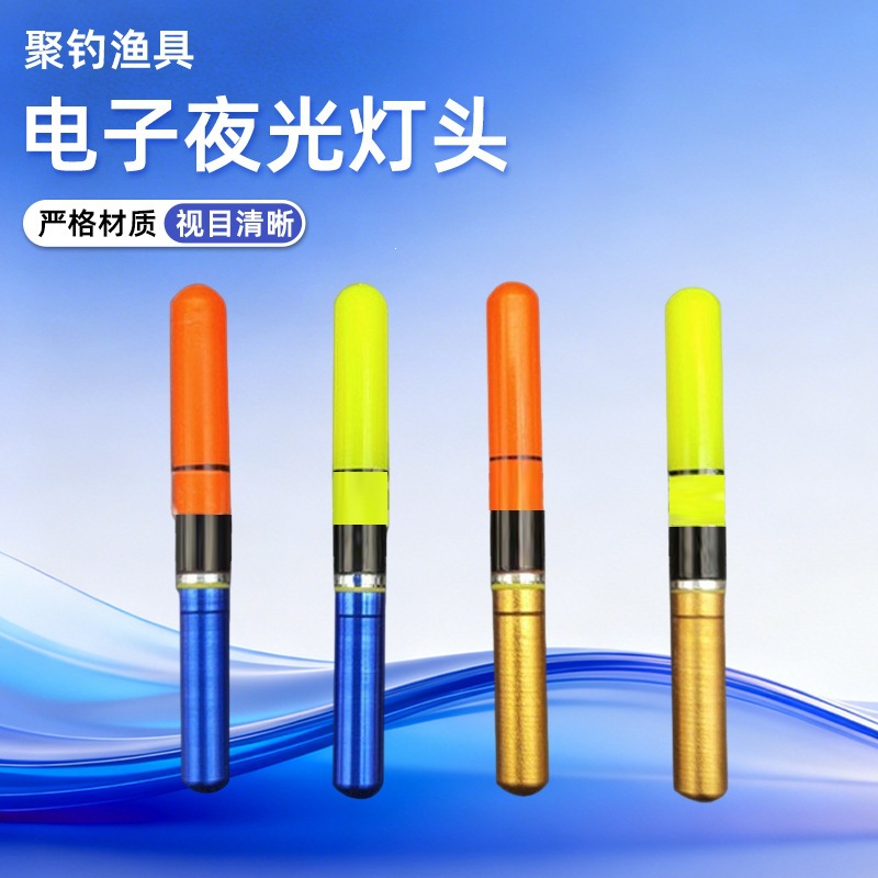 Electronic Night Light Fishing Rod Tip, Glowing Electronic Light Stick for Sea Fishing, Rock Fishing, Float Light Head, Fluorescent Stick, Electronic Version