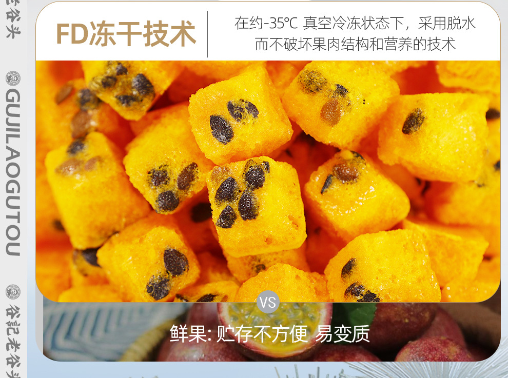 Freeze Dried Passion Fruit Baixiangguo 200g Cold Brew Fruit Tea Ingredient key features