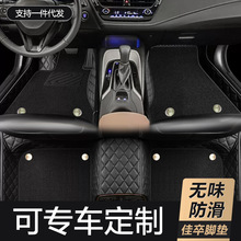 適用於本田思域十代雅閣CRV繽智飛度型皓影冠道XRV全包圍汽車腳墊
