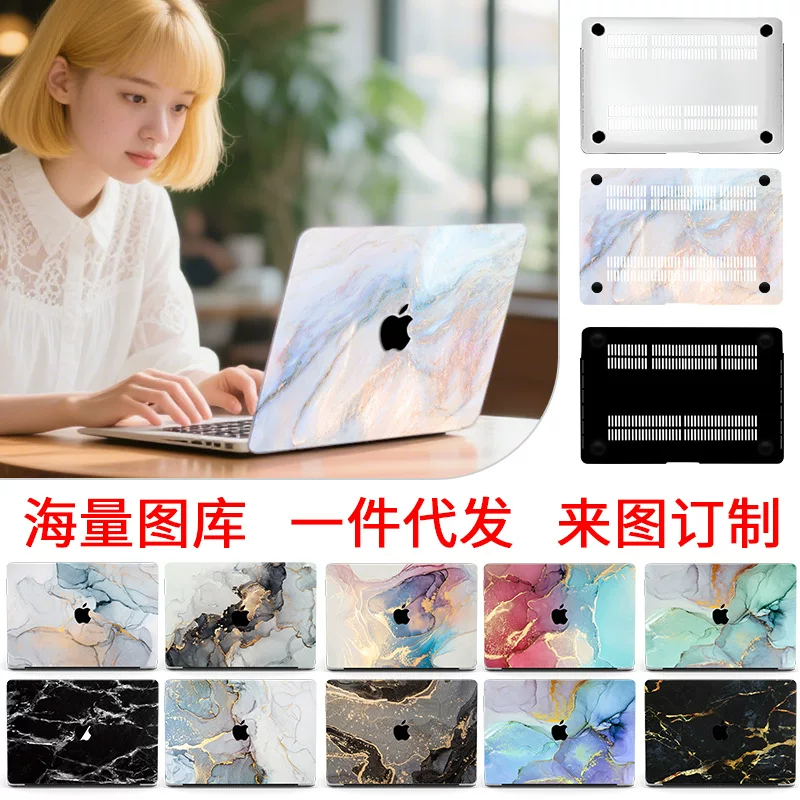 Совместимый чехол Apple, раскрашенный мраморный рисунок для ноутбука MacBook