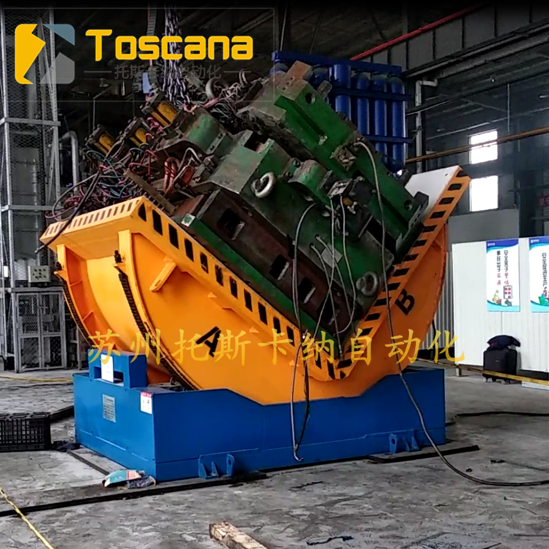 大型模具翻转机