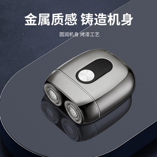 Mini Double-Head All-Alloy Electric Shaver New Magnetic Washable Portable Men's Shaver Gift