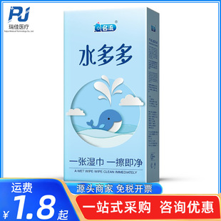 ����֮ҹˮ��ಣ��������׳���������ȫ��100ֻ�b��̖������Ʒ