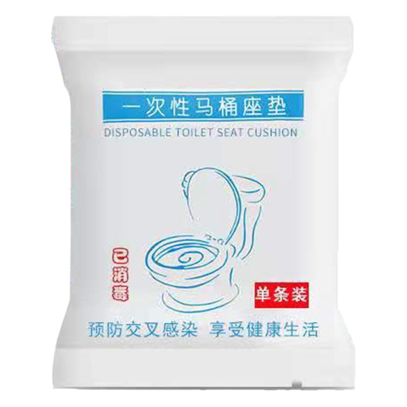 Disposable Toilet Seat Cover Portable Thickened Non-Woven Seat Cushion Travel Hotel Disposable Toilet Cover Wholesale