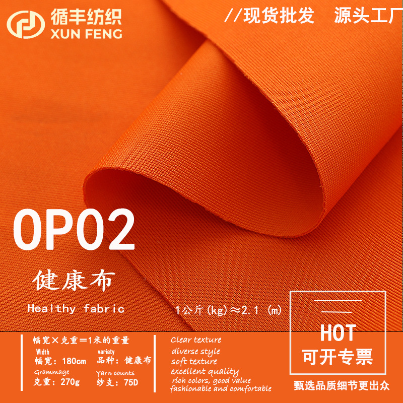 Uniform, sweatshirt, double-sided knitted trend cloth