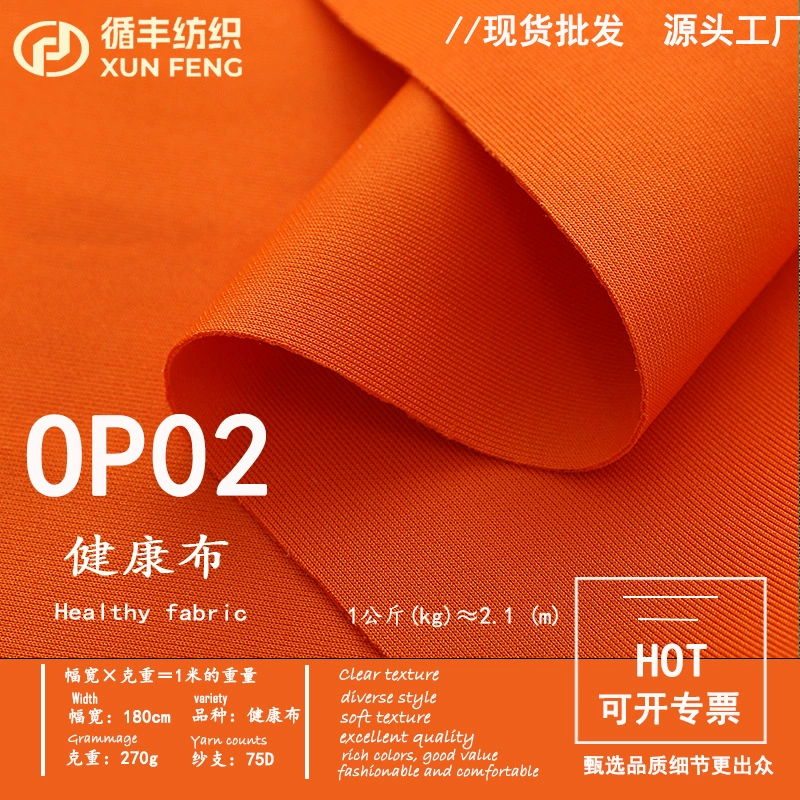 Uniform, sweatshirt, double-sided knitted trend cloth