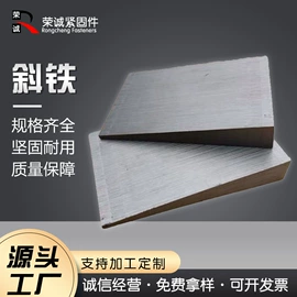 螺栓;螺柱;其他紧固连接