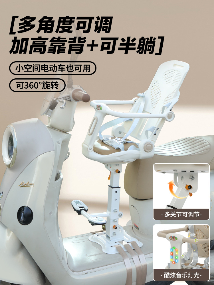 Electric Vehicle Child Safety Seat, Scooter, Electric Motorcycle, Electric Tricycle, Universal Baby Seat, Infant Full-Enclosed Chair