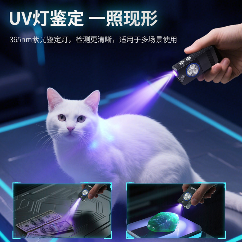 新款EDC多功能手电 铝合金夹子工作灯 紫光检验红蓝闪磁吸手电筒|undefined