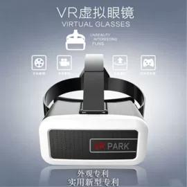 数码眼镜;USB风扇;游戏手柄