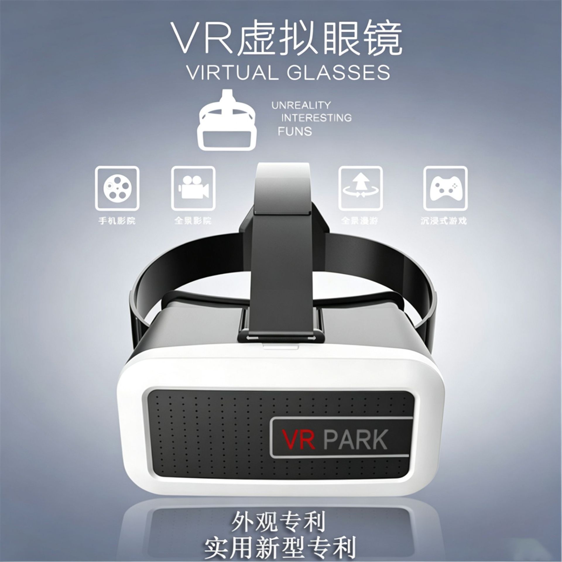New VR glasses, head-mounted gaming virtual reality glasses, motion-sensing movies, mobile phone-specific cinema, digital cross-border