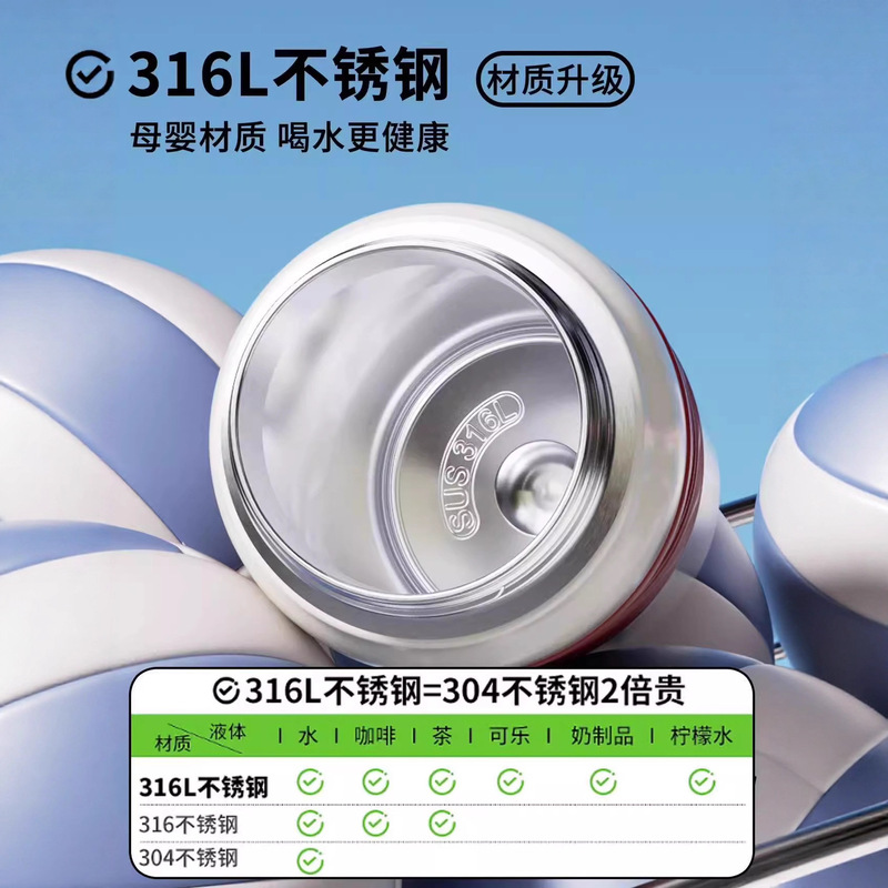 双饮保温杯初高中男孩女孩儿童上学专用学生高颜值运动水壶大容量|undefined