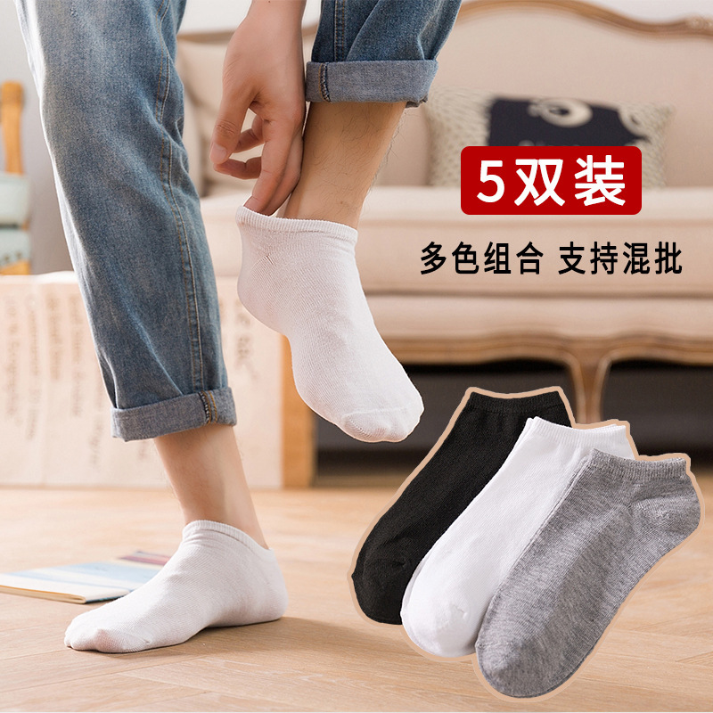 일회용 양말 남자 여름 얇은 양말 남녀 배 양말 흑백 회색 여자 양말 노점