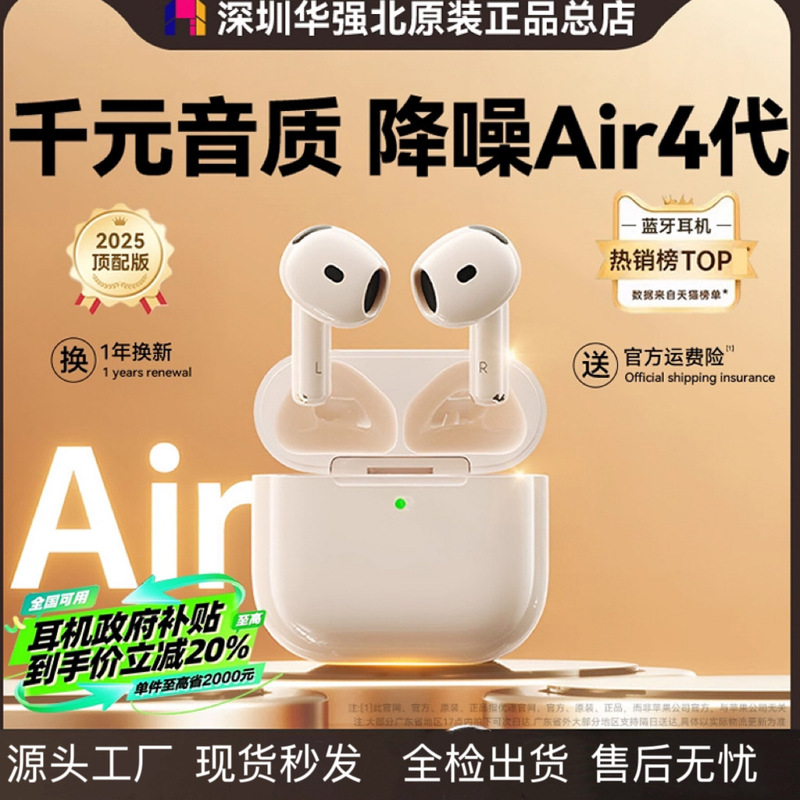 Huaqiangbei Wireless Bluetooth Headphones 2025 New Noise-Canceling Air7 Generation Sports Headphones Cross-Border Bluetooth Wireless Headphones Huaqiangbei Wireless Bluetooth Headphones 2025 New Noise-Canceling Air7 Generation Sports Headphones Cross-Border Bluetooth Wireless Headphones