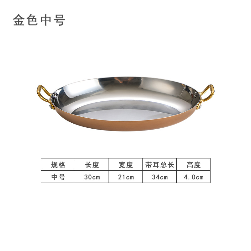 특수 두꺼운 금 바닥 스테인리스 계란 판 매체