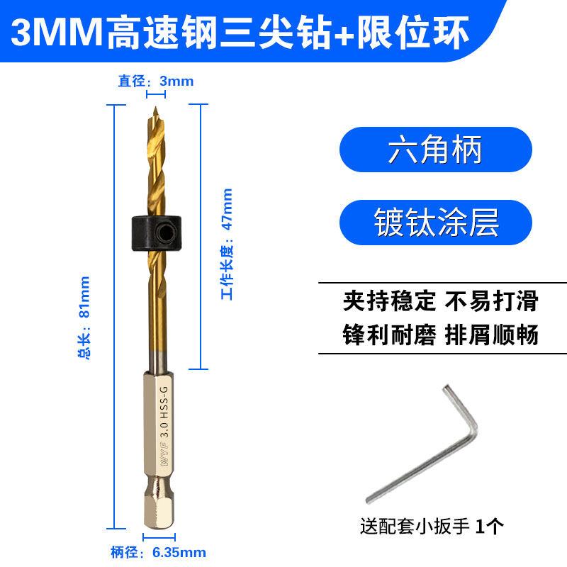 Woi carpintería de acero de alta velocidad Woi herramienta HSS madera de acero de alto carbono broca de perforación