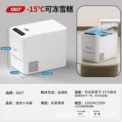 Soyuducular | a Batch - bc28-cnc-temperature-control-horizontal-double-door-refrigeration-freezing-dual-use-for-home-and-car