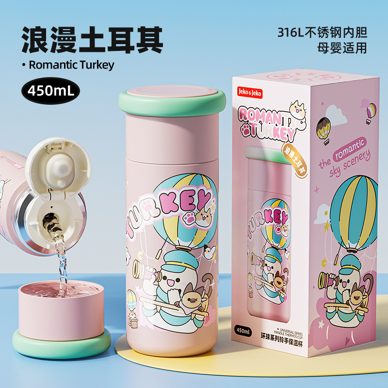 JEKO保温杯高颜值316L不锈钢食品级水杯女生大容量杯子便携拎手杯|undefined