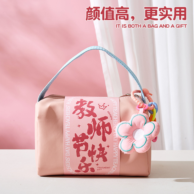 教师节礼物套装实用伴手礼幼儿园学校活动送男女老师创意礼品定制|undefined