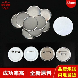 徽章;工艺礼品加工;钥匙扣及钥匙扣配件