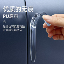 车门防撞条汽车用品大全后视镜开门边防碰撞刮蹭硅胶保护神器车贴