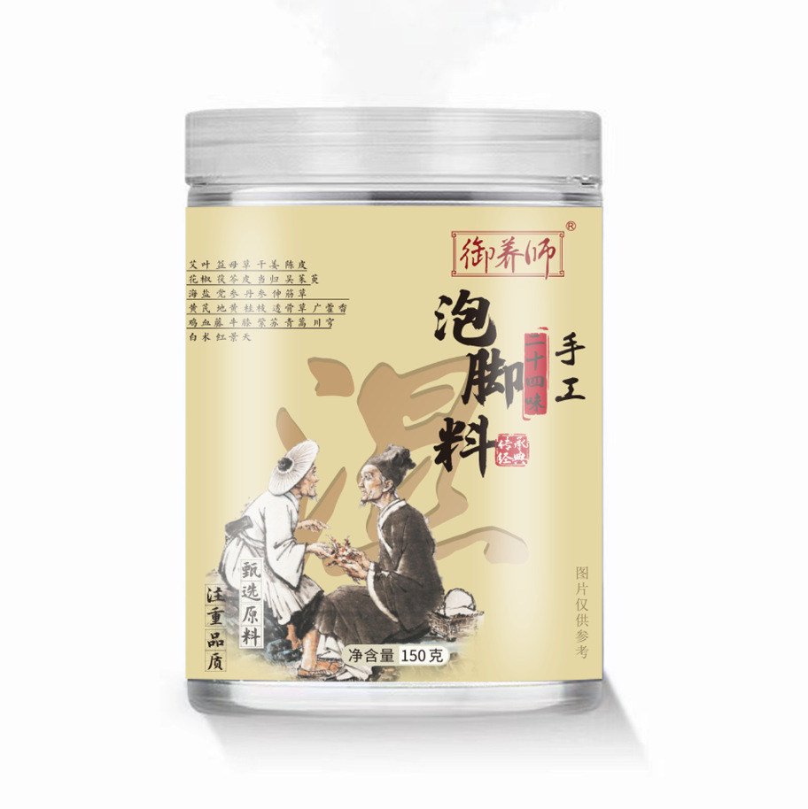 24 Herb Foot Soak Powder Er Shi Si Wei Pao Jiao Liao 150g Bottle Traditional Chinese Foot Bath Blend specifications