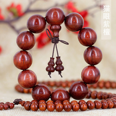 Brazil cat eye Rosewood polish Holes Hand string Saffron pears Resembles Lobular red sandalwood Beads Manufactor wholesale