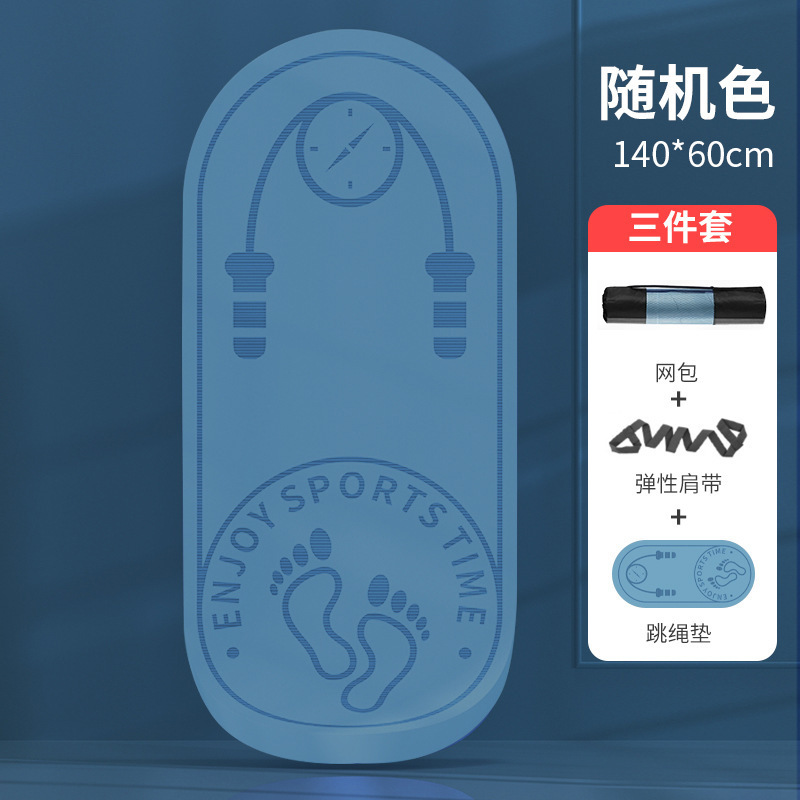 무작위 색상 1개(메시 백 및 번들 로프 포함)