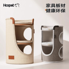 Hoopet 猫クライミングフレーム 小型サイズ 無駄なスペースを占有しない 猫の巣 四季家庭用 二層サイザル麻バケツ ローマンホリデー猫スクラッチバケツ