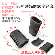 80*40D60*30׃׹gr п׾θ {s