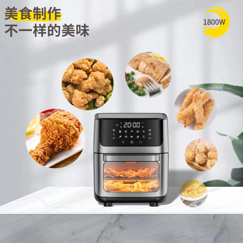 Fuente de fábrica 12L versión electrónica freidora de aire 100V-240V exportación global freidora eléctrica transfronteriza Amazon