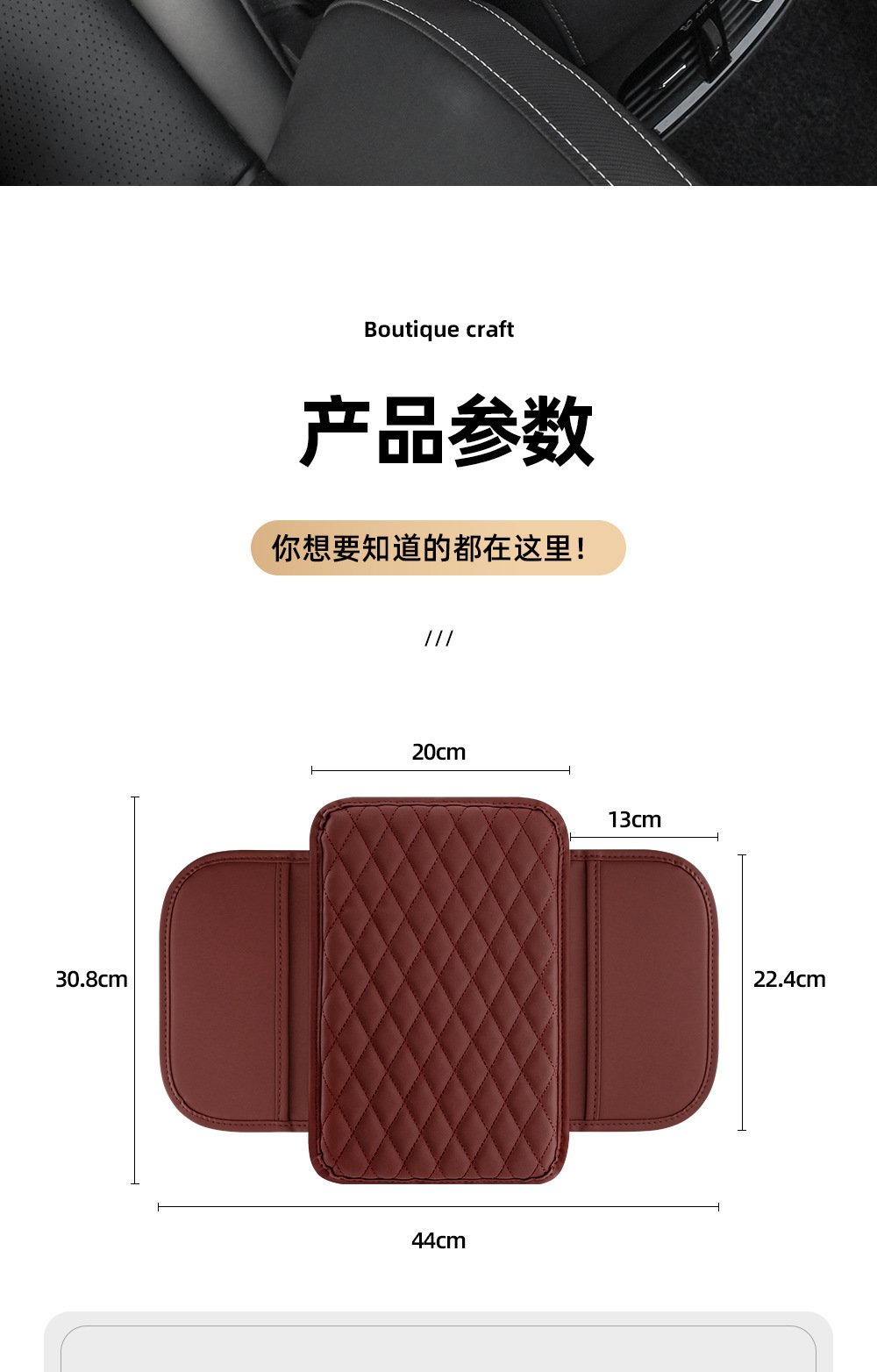 Cross-border special car armrest box pad central armrest protection pad with storage Nappa leather car armrest booster pad
