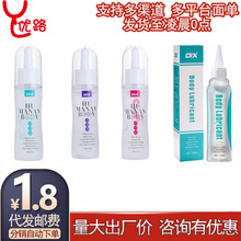 OIX水溶性人体润滑液 性爱后庭快感润滑油成人情趣性保健用品gay