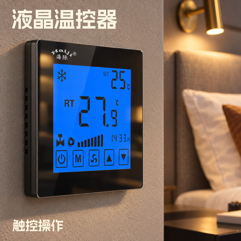 Haiji Glass Touch Central Air Conditioning Fan Coil Unit Lcd Control Panel Thermostat Switch Intelligent Wire Control Haiji Glass Touch Central Air Conditioning Fan Coil Unit Lcd Control Panel Thermostat Switch Intelligent Wire Control