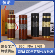 高颜值木纹紫砂内胆保温杯男士女泡茶叶杯车载商务养生礼品杯批发