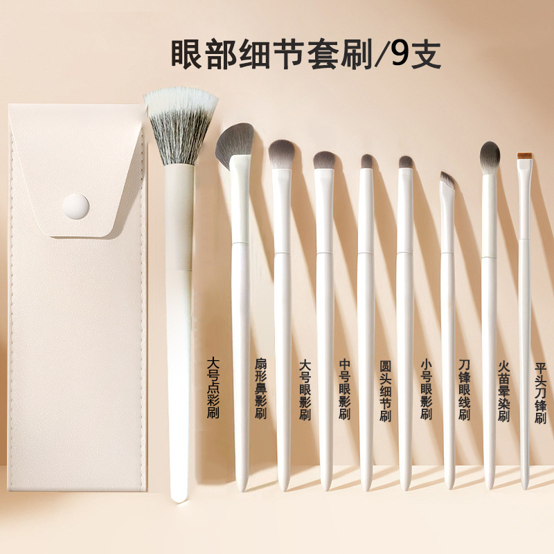 沧州化妆刷套装软毛眼影刷粉底晕染鼻影刷刀锋眼线刷新手全套刷子|undefined