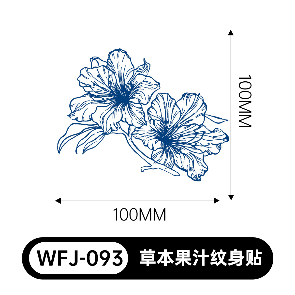 草本の漫画は花の腕の草本のジュースの紋章をつづり合わせて防水して汗を防ぎます。