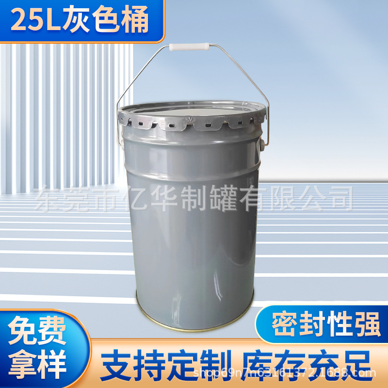 25L灰色花兰桶加厚马口铁金属桶大容量油漆涂料化工桶批发