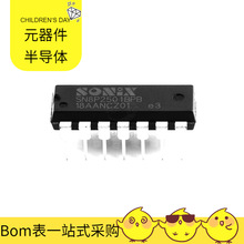 SN8P2501BPB DIP-14 8T49N241-998NLGI 9FGV0241AKILF 9ZXL1951DN
